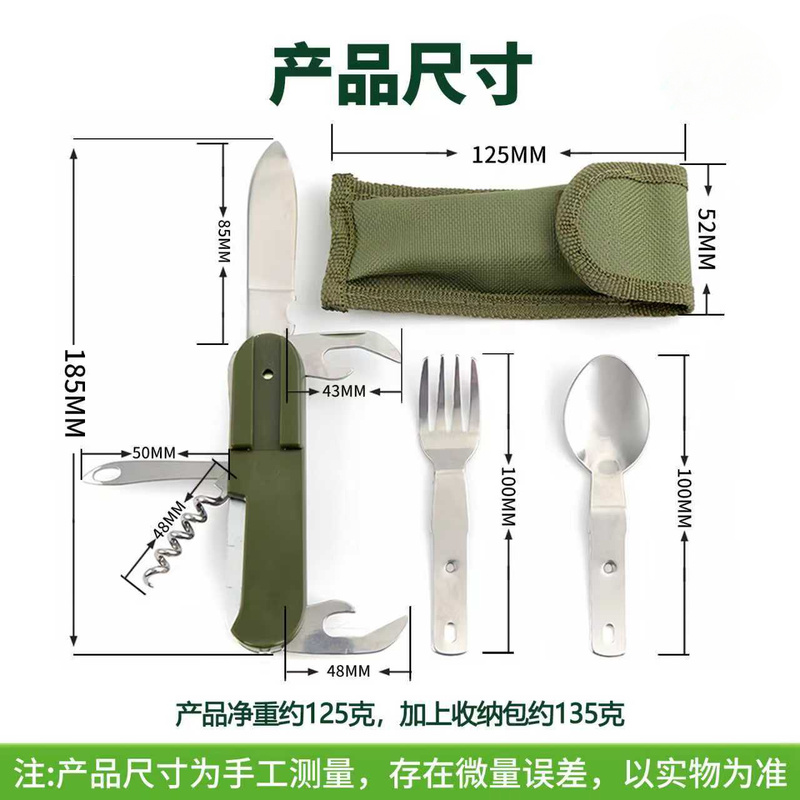 Stainless Steel 7 in 1 Camping - огляд і ціна Camping Cooking Set Stainless Steel