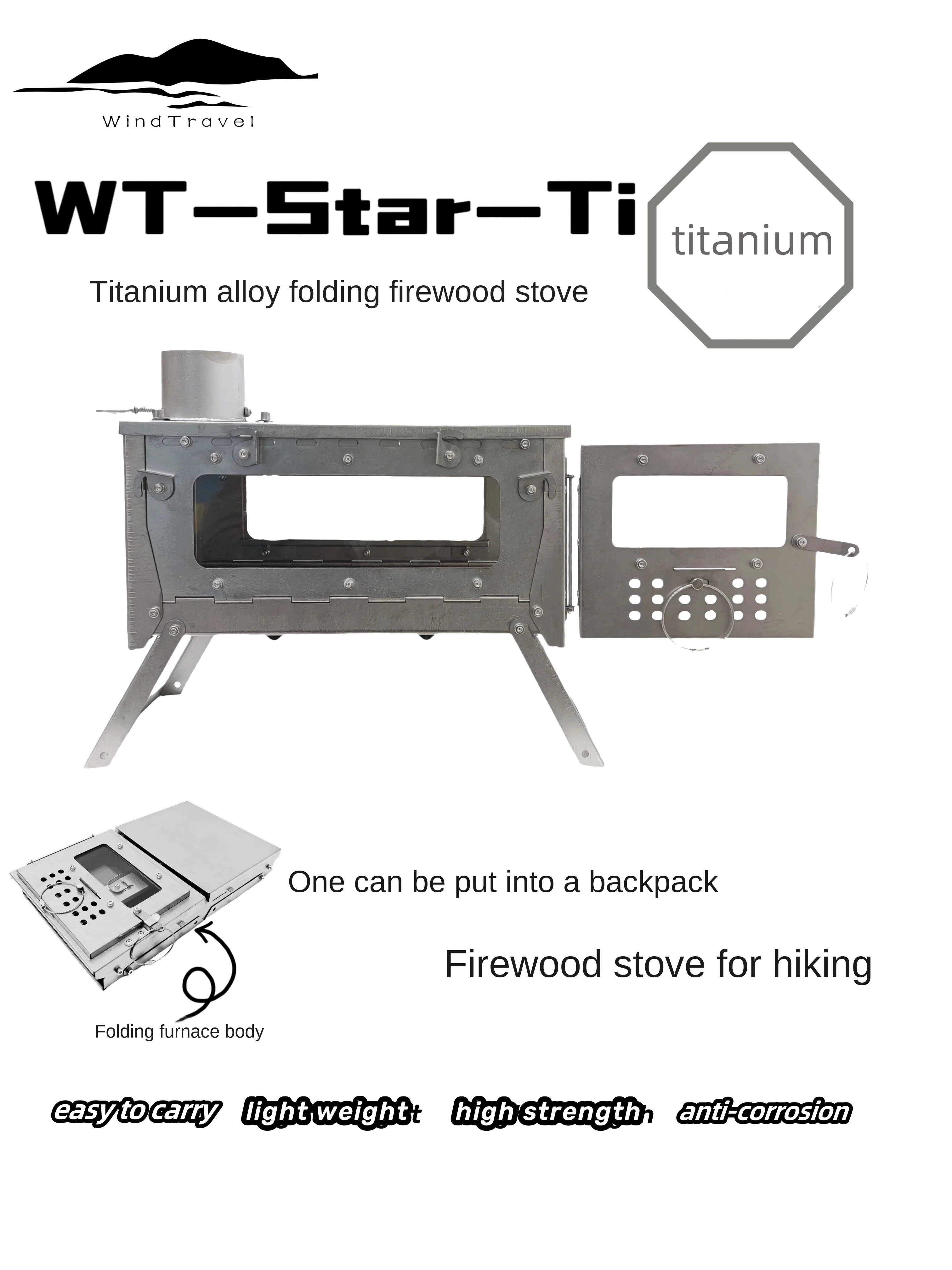 WT Star Ti Titanium Alloy Fold - огляд і ціна Camping Cooking Light